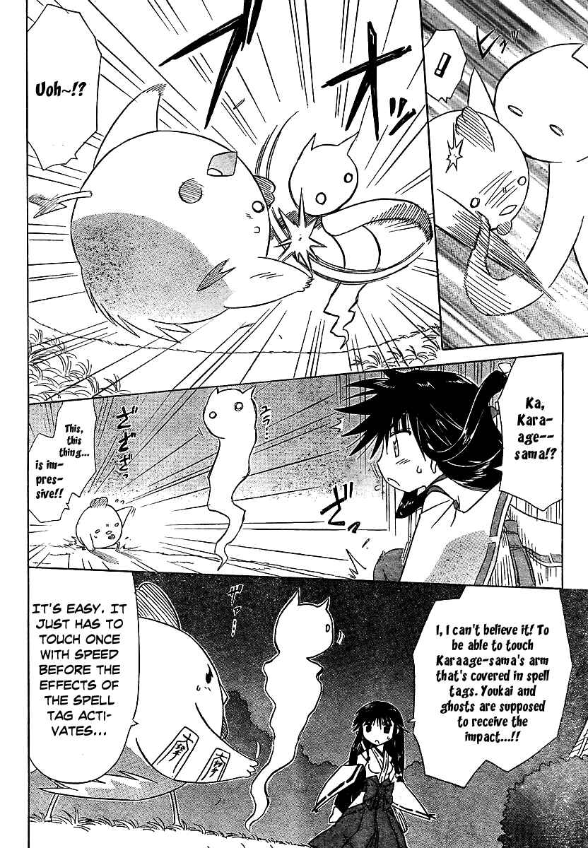 Page 23 Chapter 100 Nagasarete Airantou
