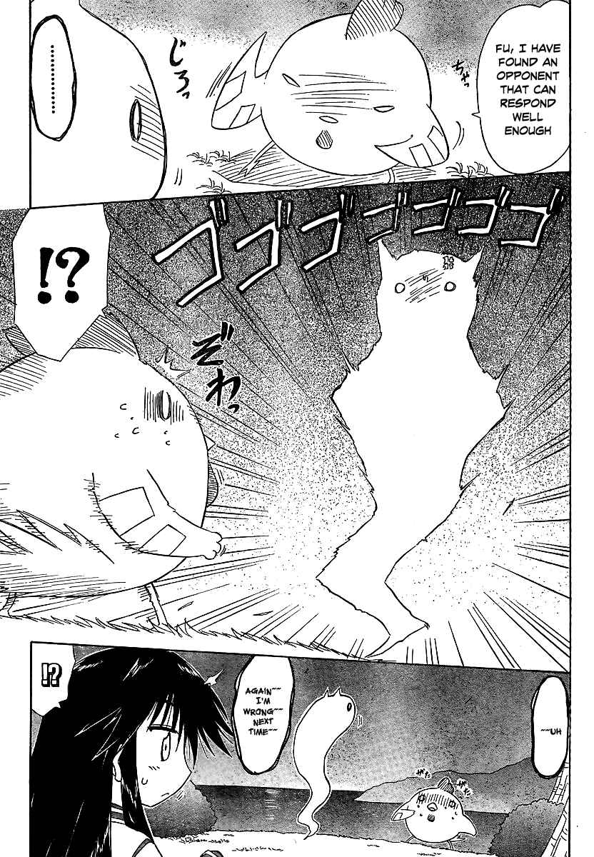Page 24 Chapter 100 Nagasarete Airantou