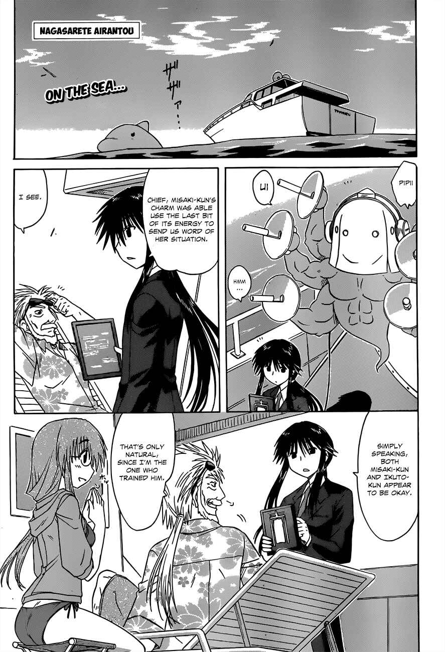 Page 1 Chapter 126 Nagasarete Airantou