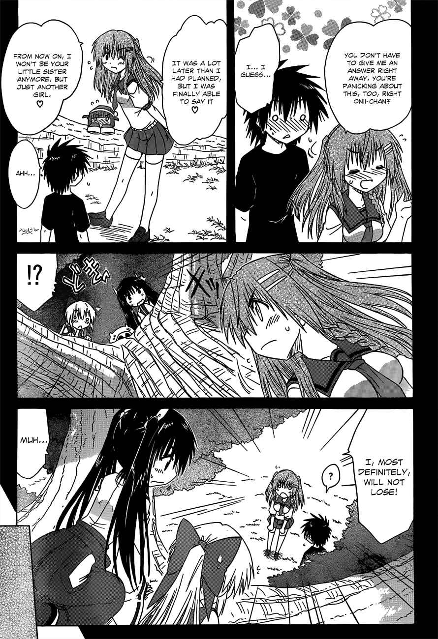 Page 13 Chapter 126 Nagasarete Airantou