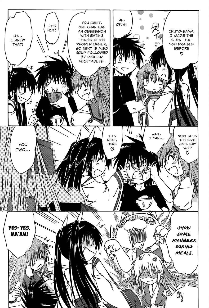 Page 15 Chapter 126 Nagasarete Airantou