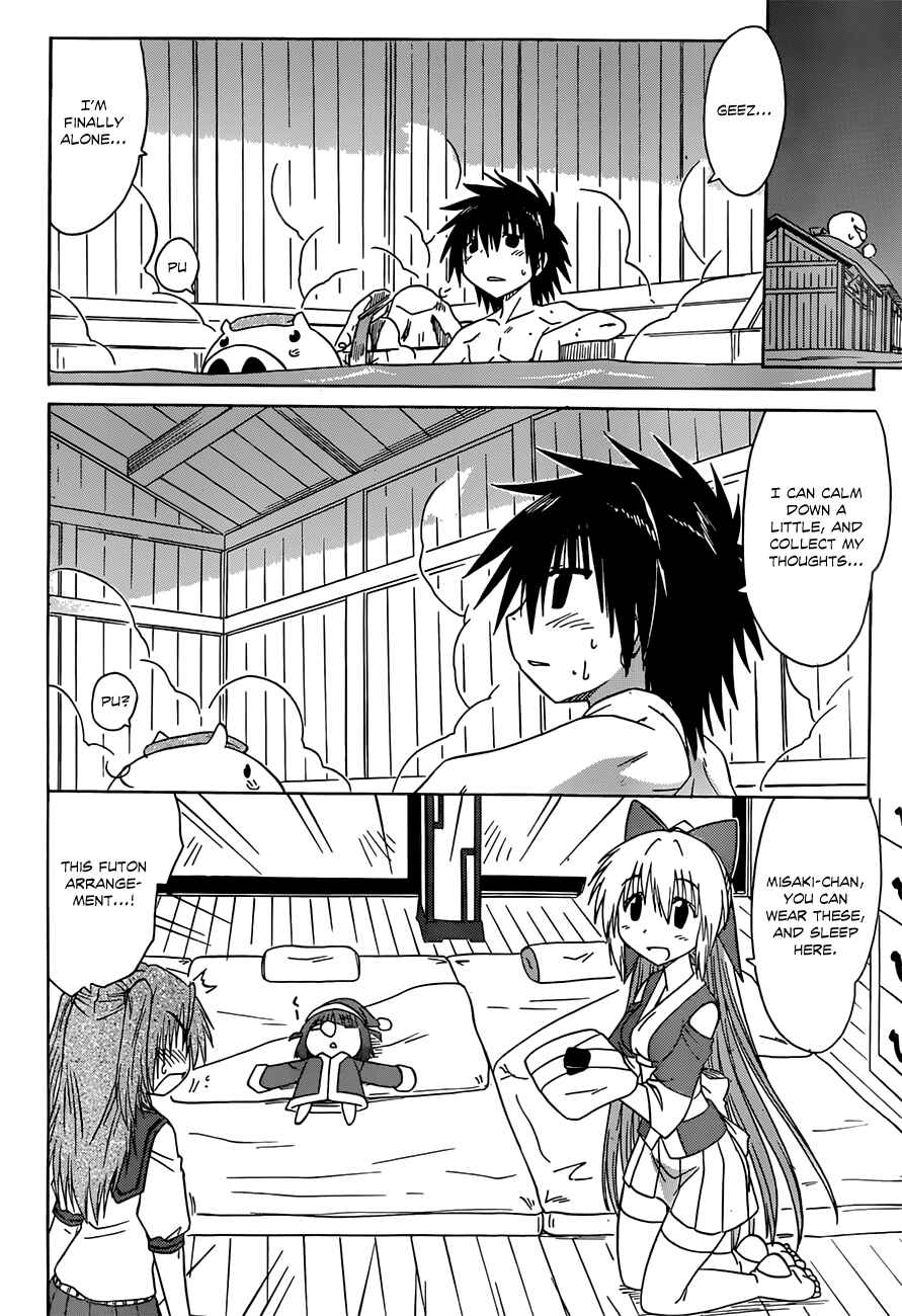 Page 16 Chapter 126 Nagasarete Airantou