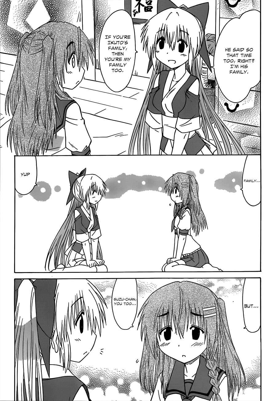 Page 19 Chapter 126 Nagasarete Airantou