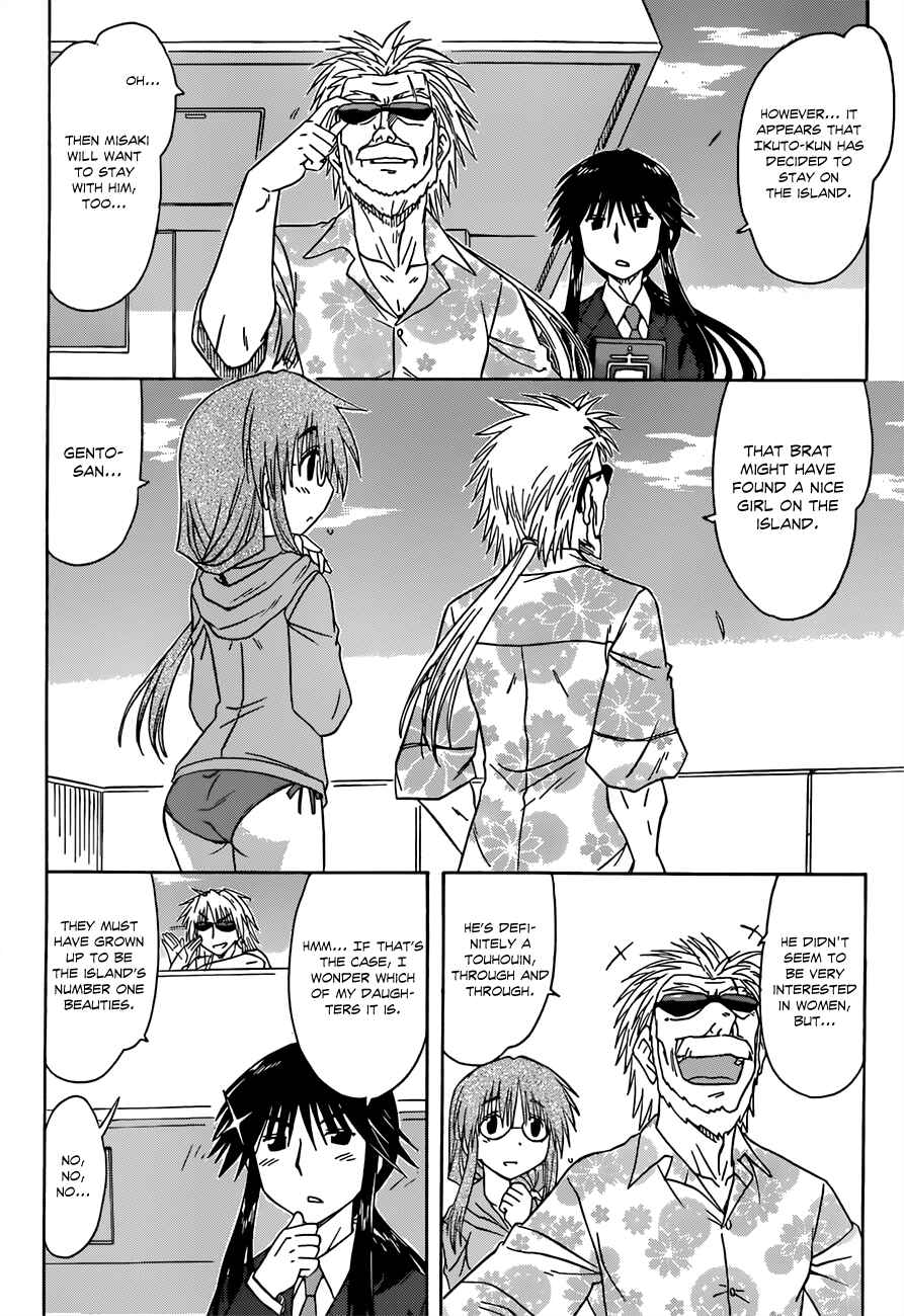 Page 2 Chapter 126 Nagasarete Airantou