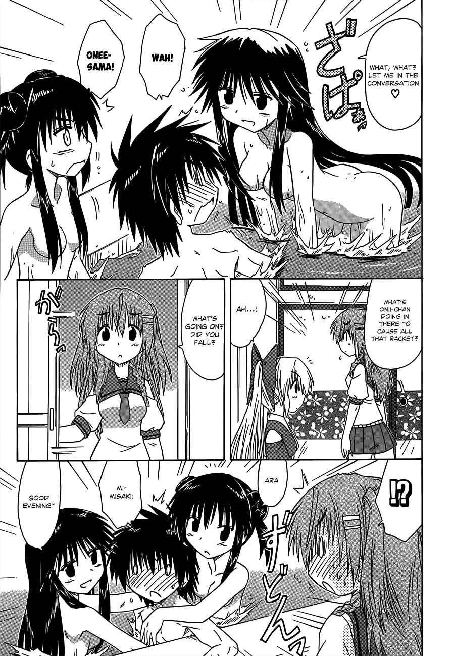 Page 23 Chapter 126 Nagasarete Airantou