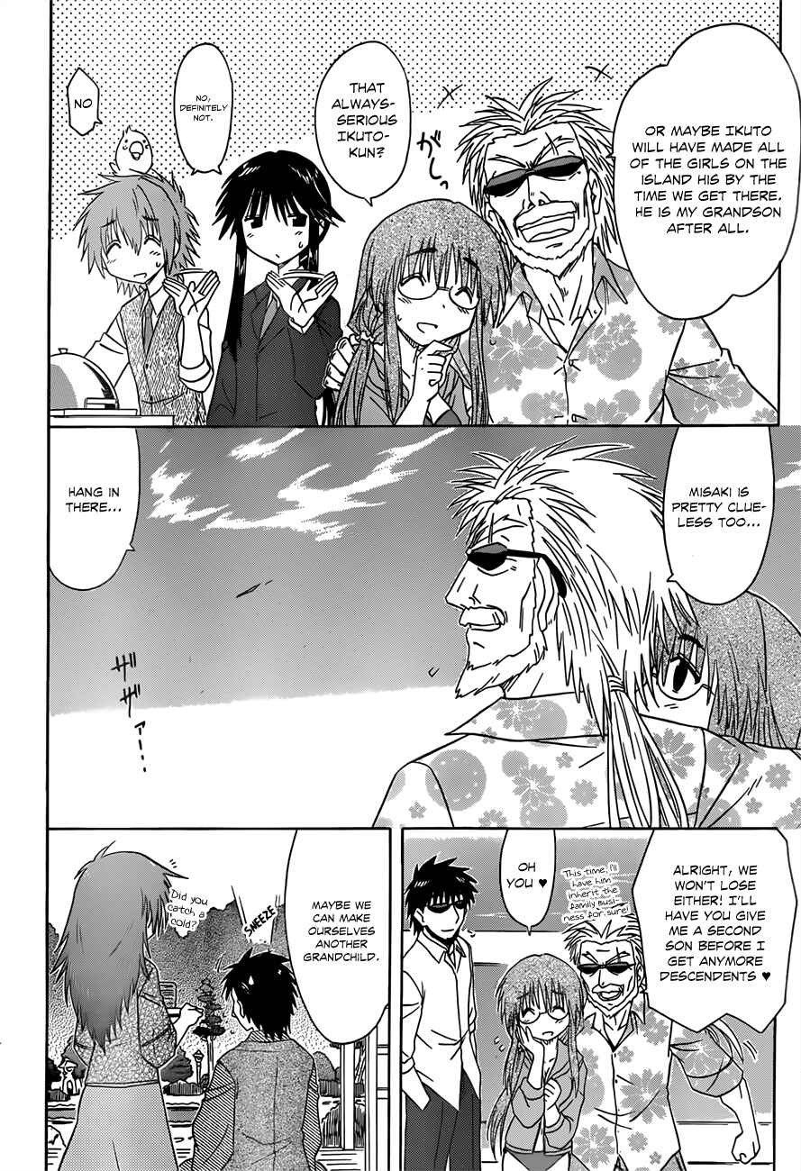 Page 4 Chapter 126 Nagasarete Airantou