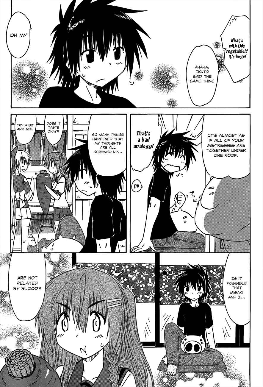 Page 9 Chapter 126 Nagasarete Airantou