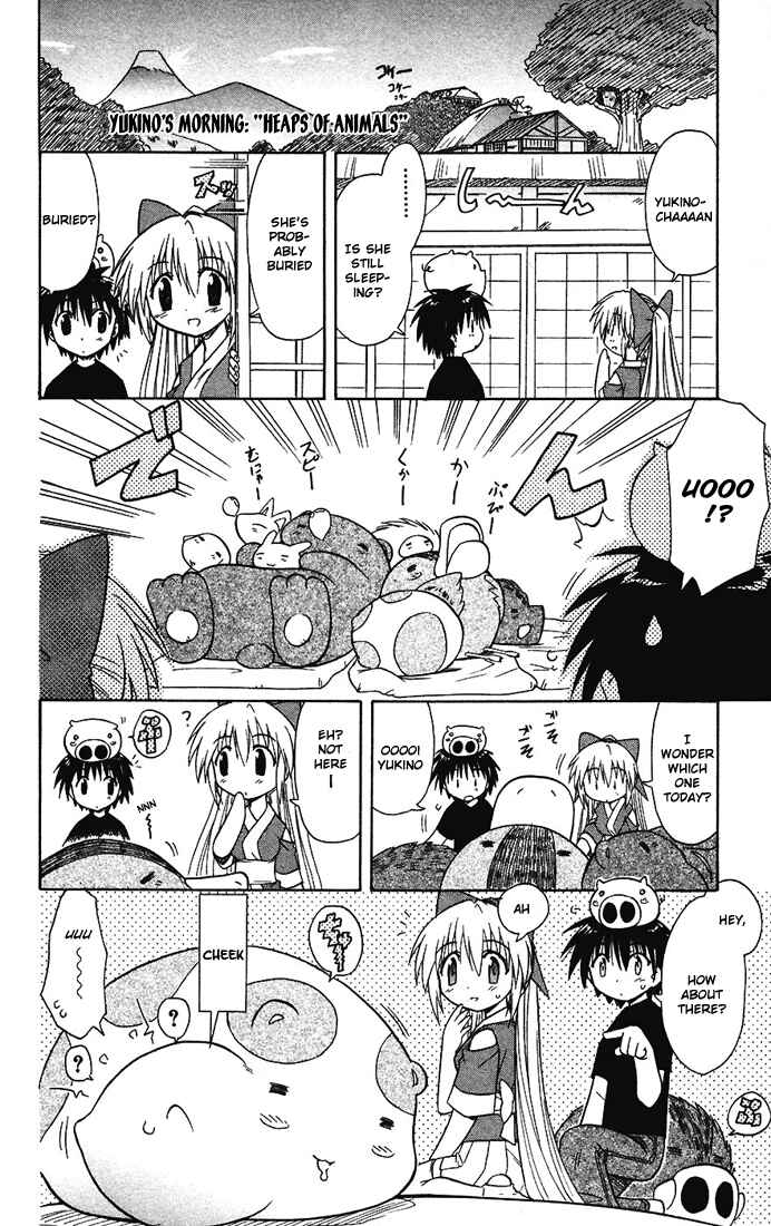 Page 4 Chapter 14.5 Nagasarete Airantou