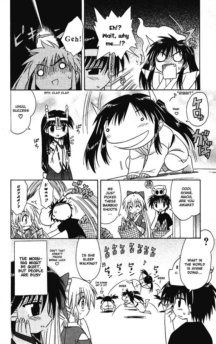 Page 8 Chapter 14.5 Nagasarete Airantou