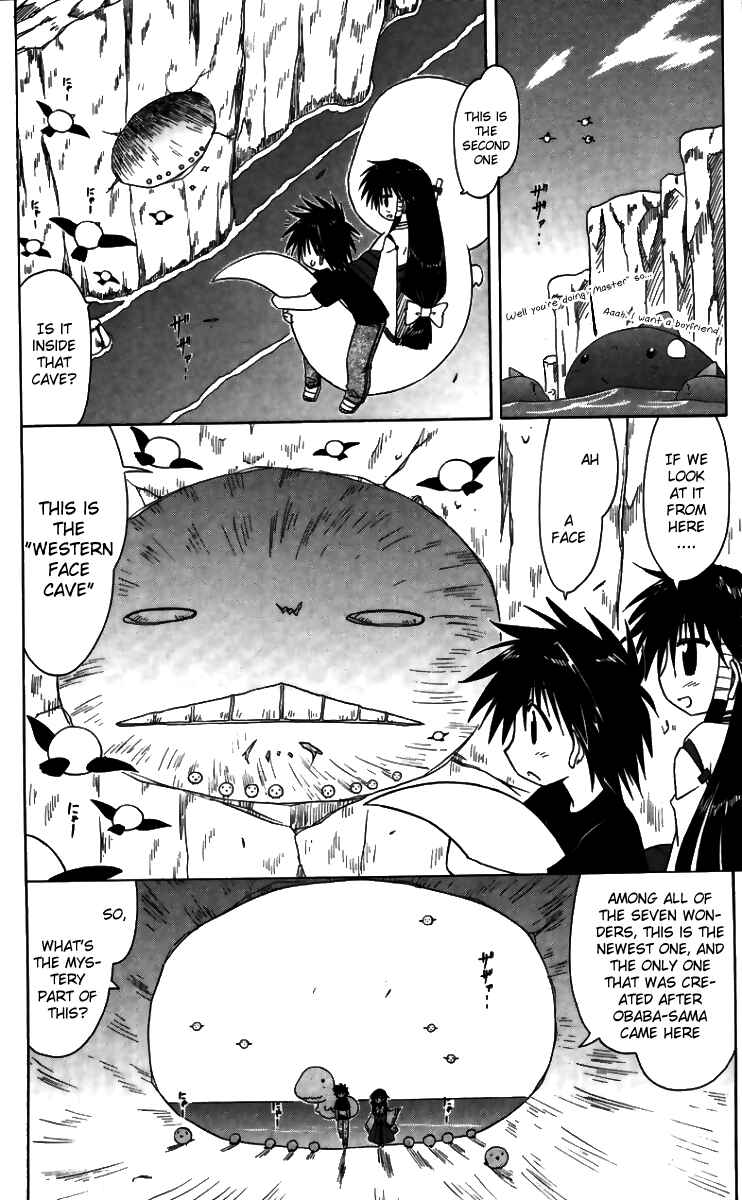 Page 12 Chapter 71 Nagasarete Airantou