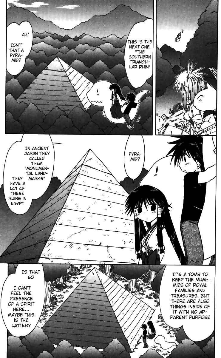 Page 17 Chapter 71 Nagasarete Airantou