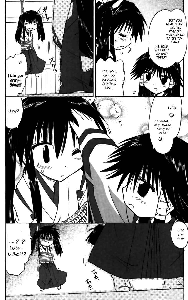 Page 2 Chapter 71 Nagasarete Airantou