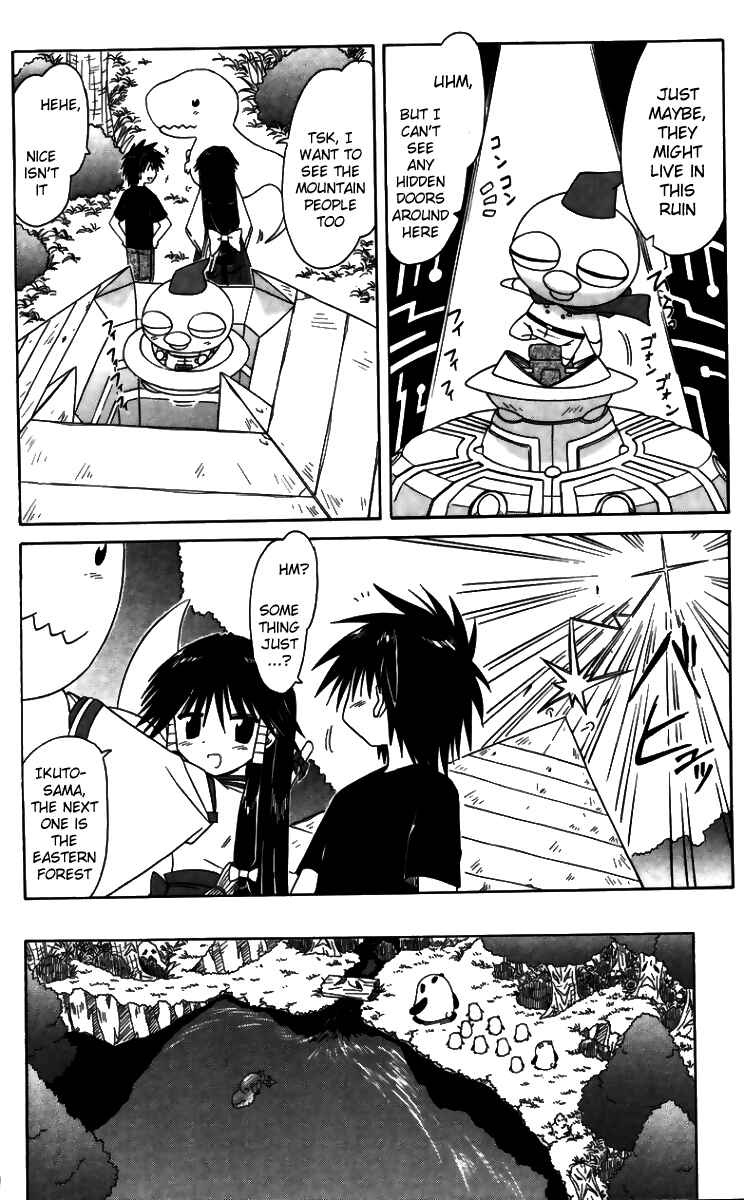 Page 20 Chapter 71 Nagasarete Airantou