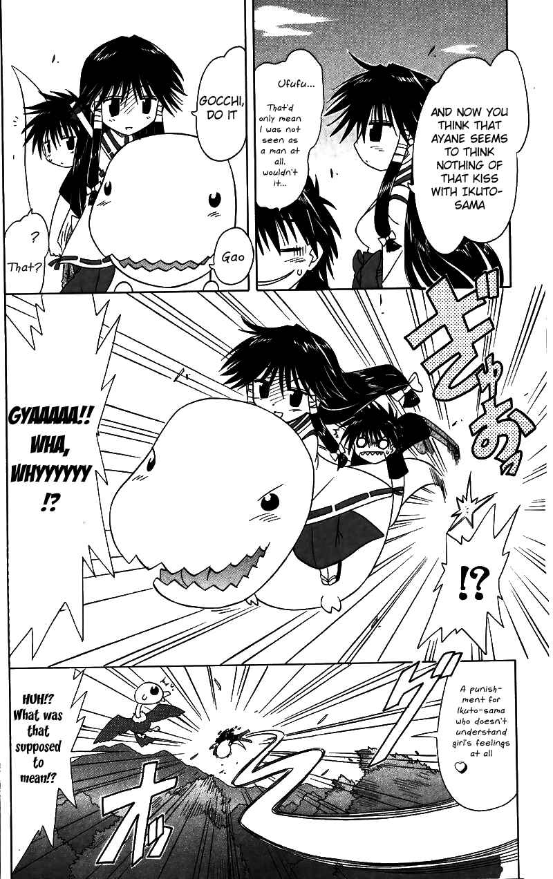 Page 22 Chapter 71 Nagasarete Airantou