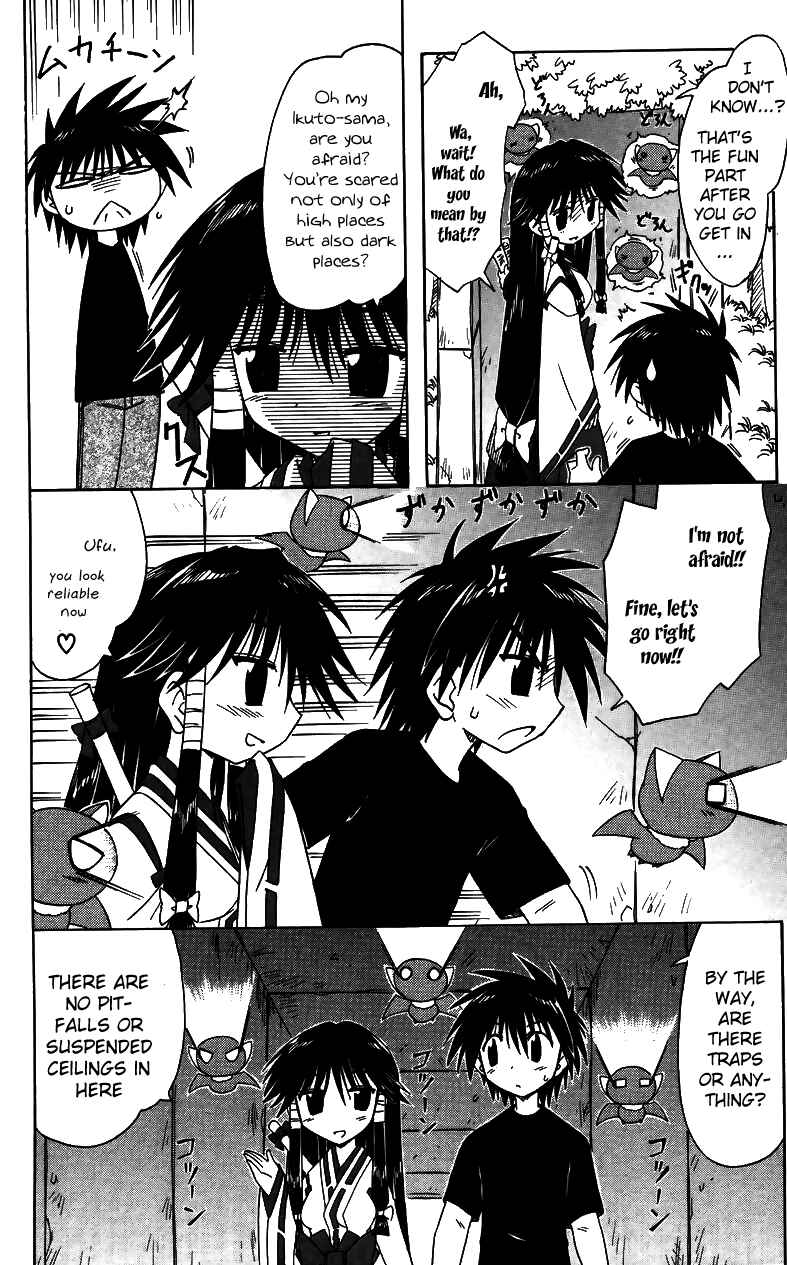 Page 24 Chapter 71 Nagasarete Airantou