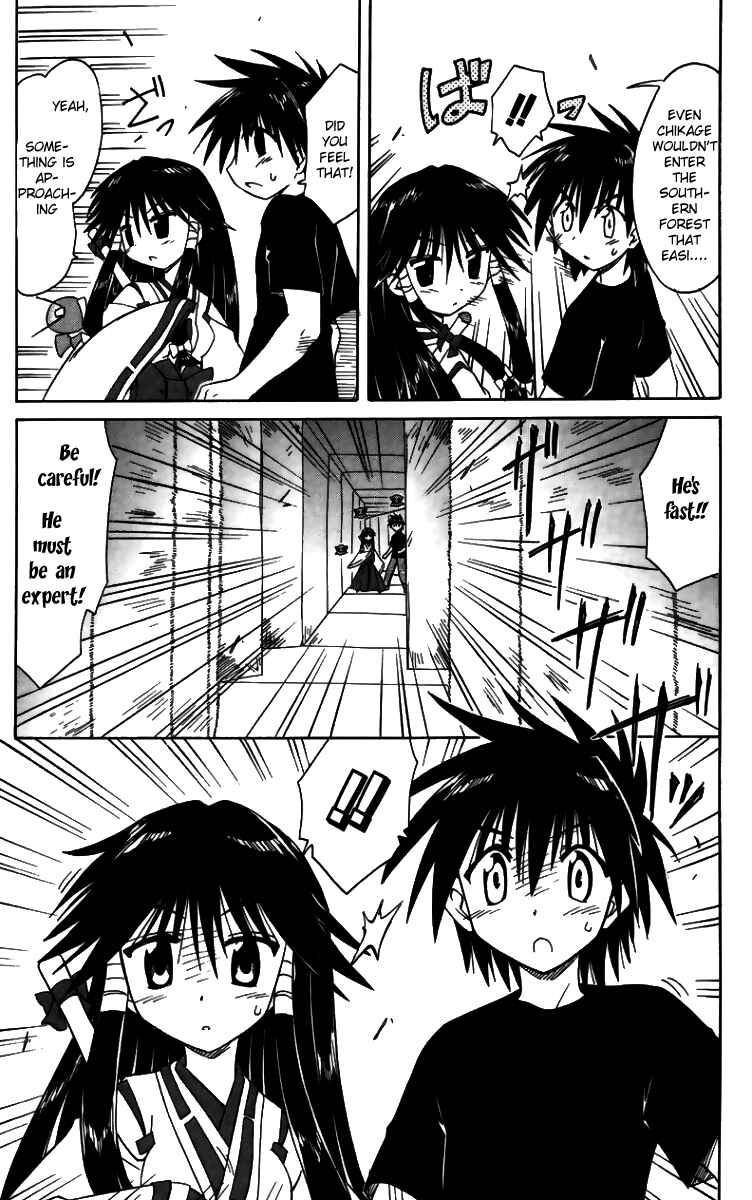 Page 29 Chapter 71 Nagasarete Airantou