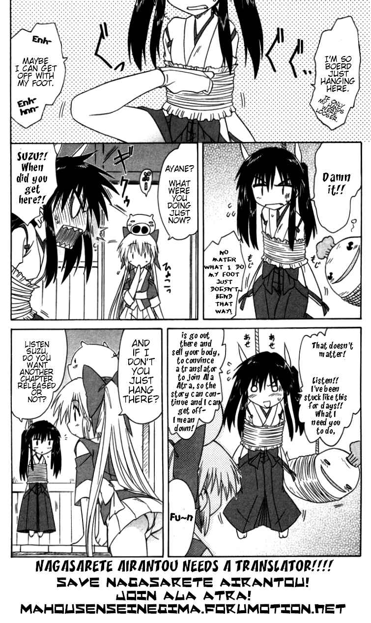 Page 30 Chapter 71 Nagasarete Airantou