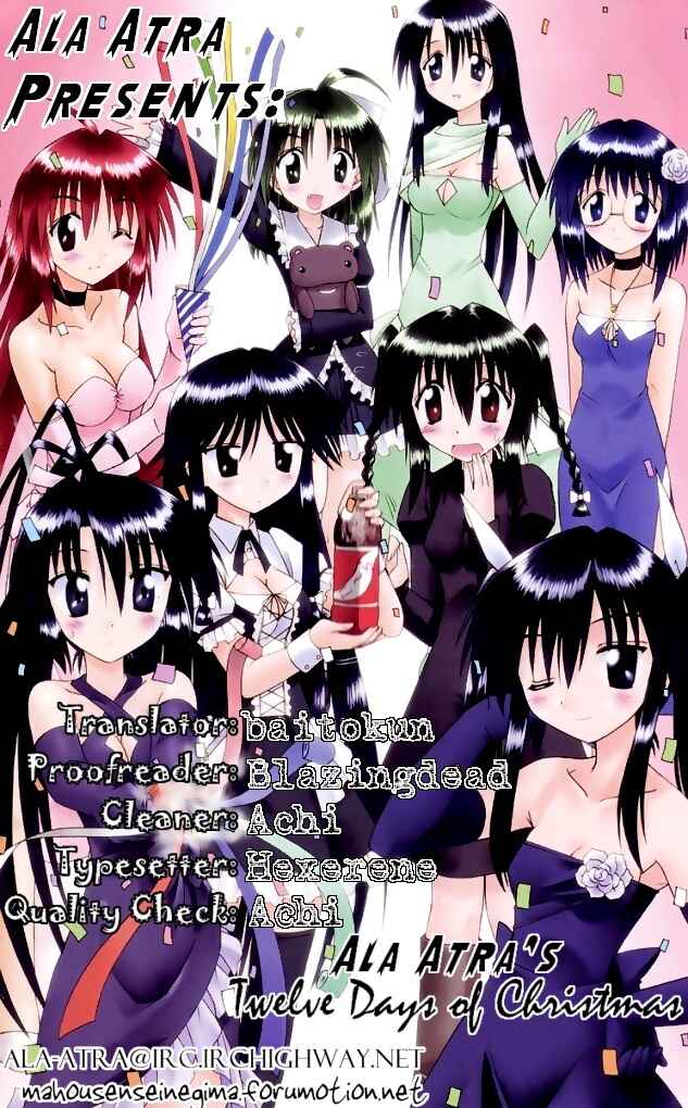 Page 31 Chapter 71 Nagasarete Airantou