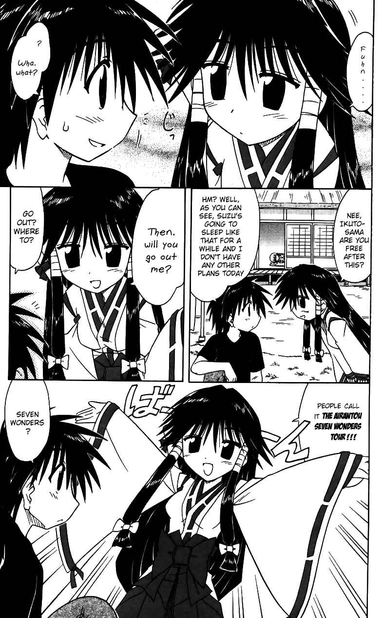 Page 7 Chapter 71 Nagasarete Airantou