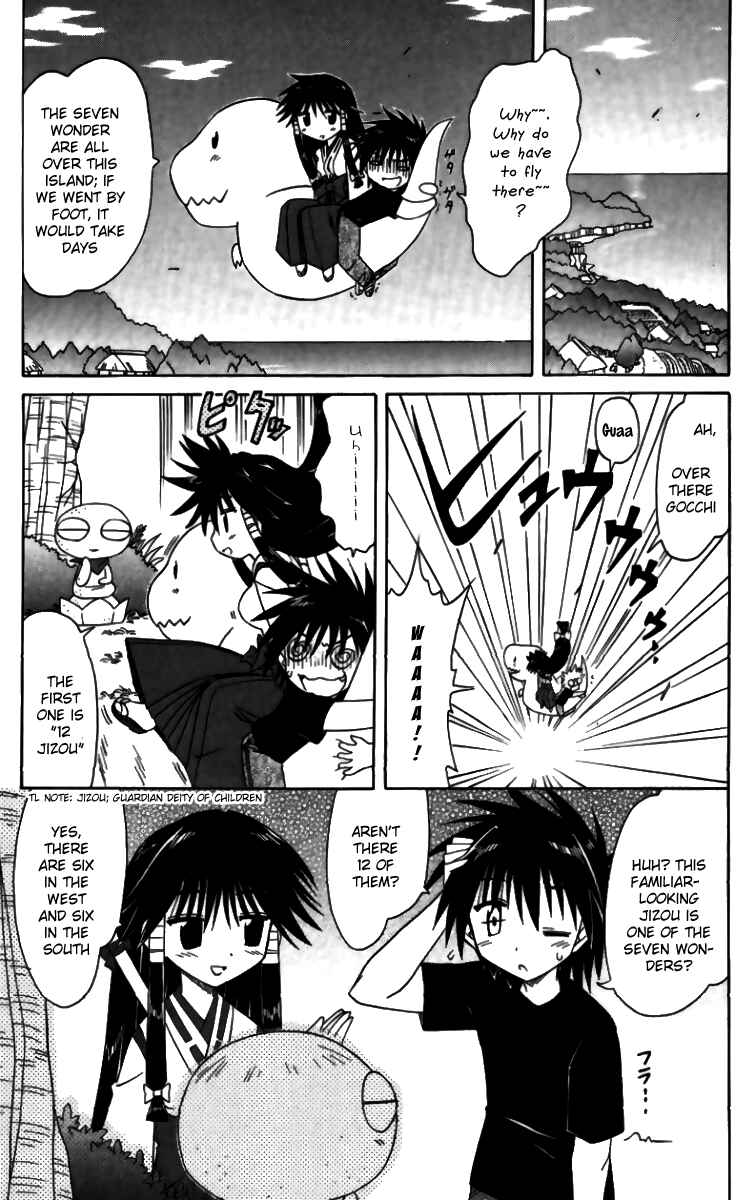 Page 9 Chapter 71 Nagasarete Airantou
