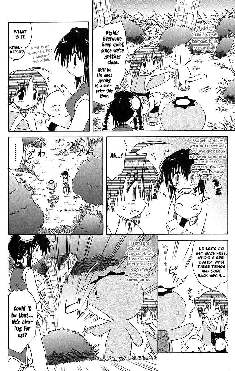 Page 10 Chapter 47 Nagasarete Airantou