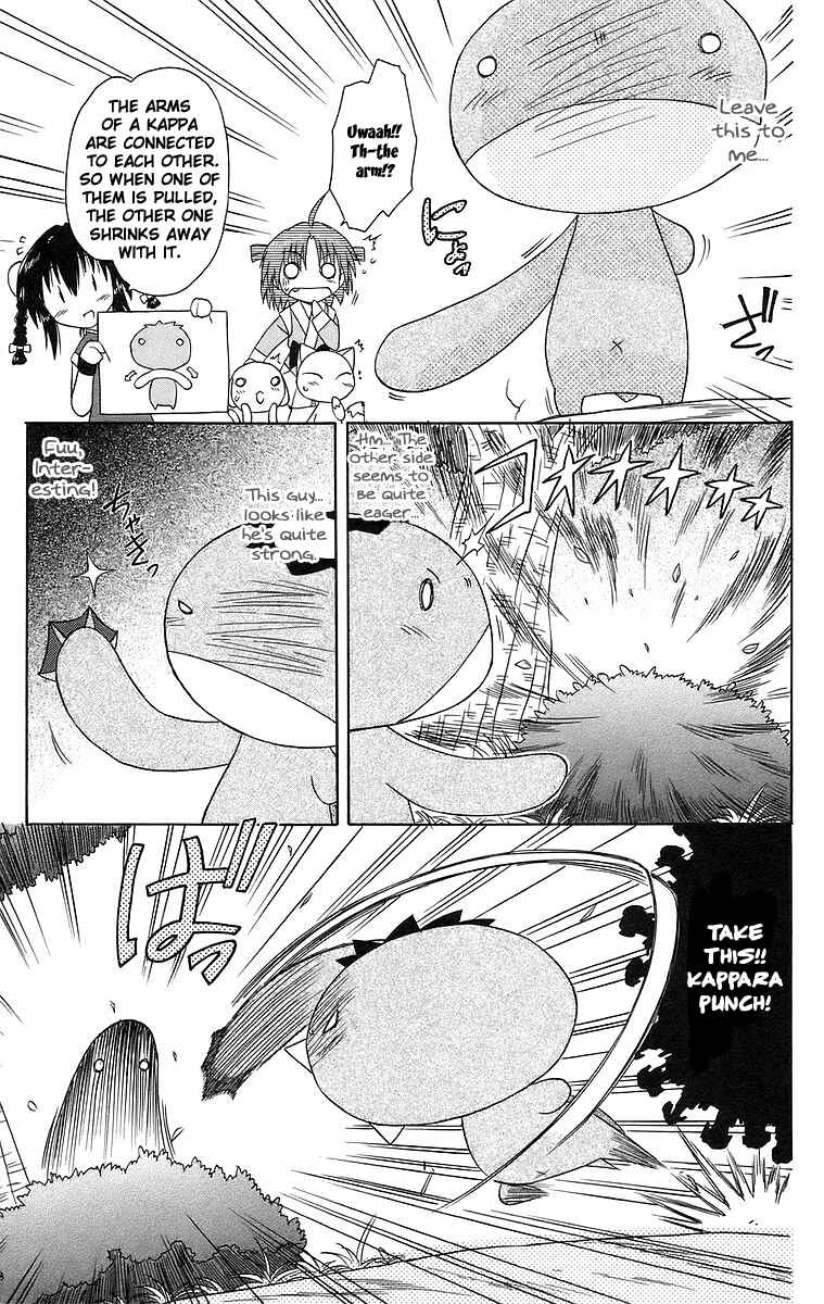 Page 11 Chapter 47 Nagasarete Airantou