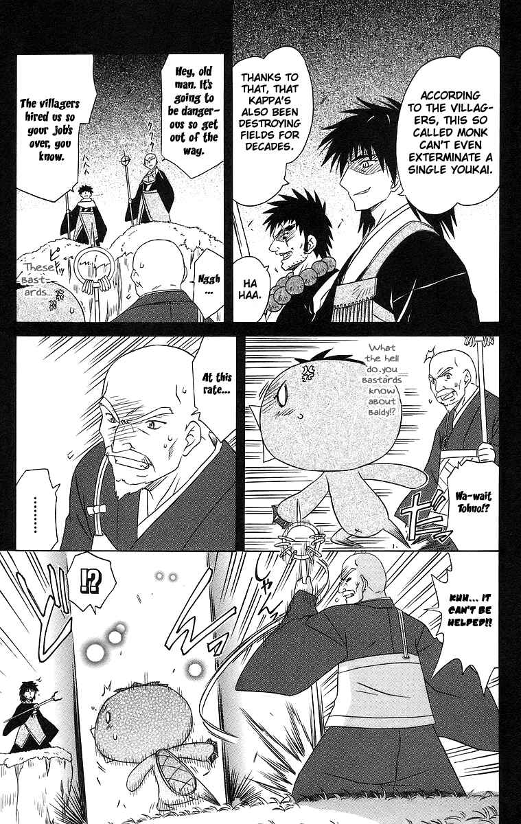 Page 17 Chapter 47 Nagasarete Airantou