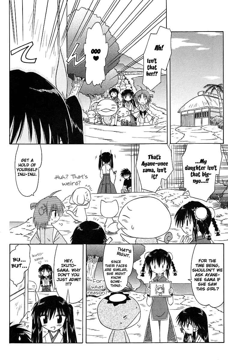 Page 26 Chapter 47 Nagasarete Airantou