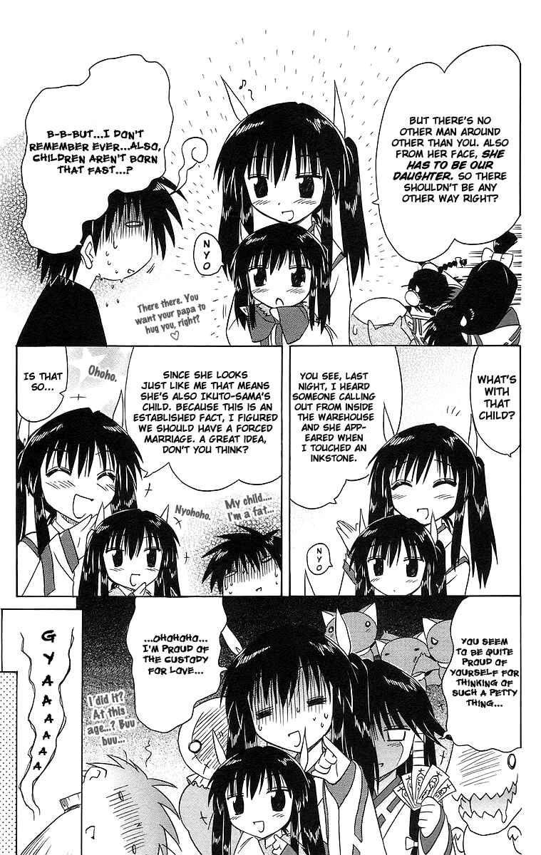 Page 27 Chapter 47 Nagasarete Airantou