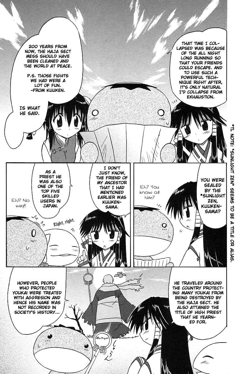 Page 29 Chapter 47 Nagasarete Airantou