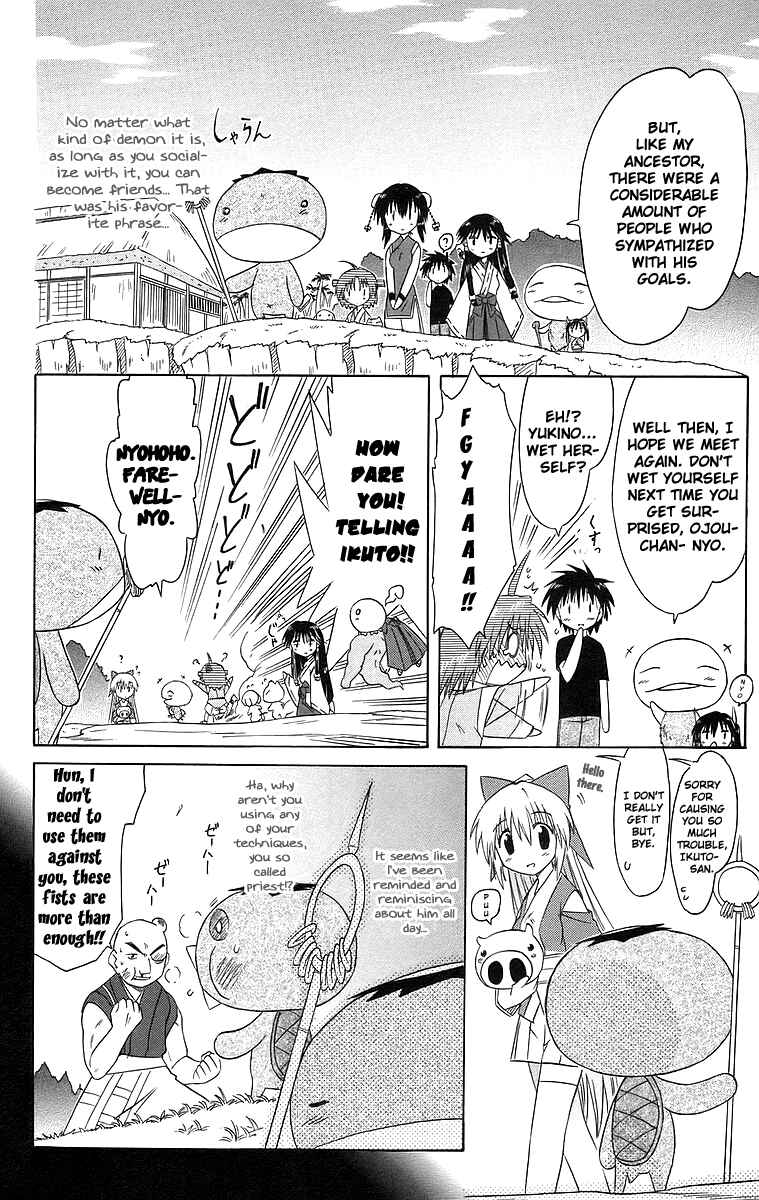 Page 30 Chapter 47 Nagasarete Airantou