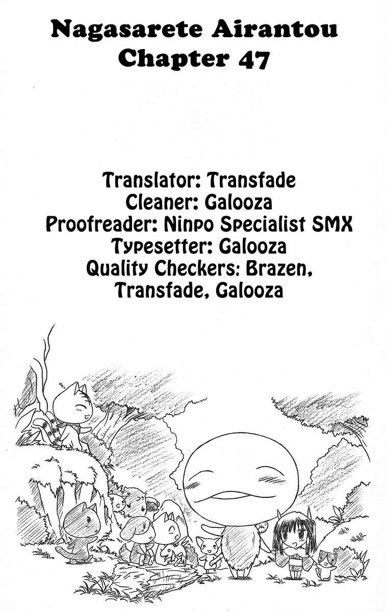 Page 37 Chapter 47 Nagasarete Airantou