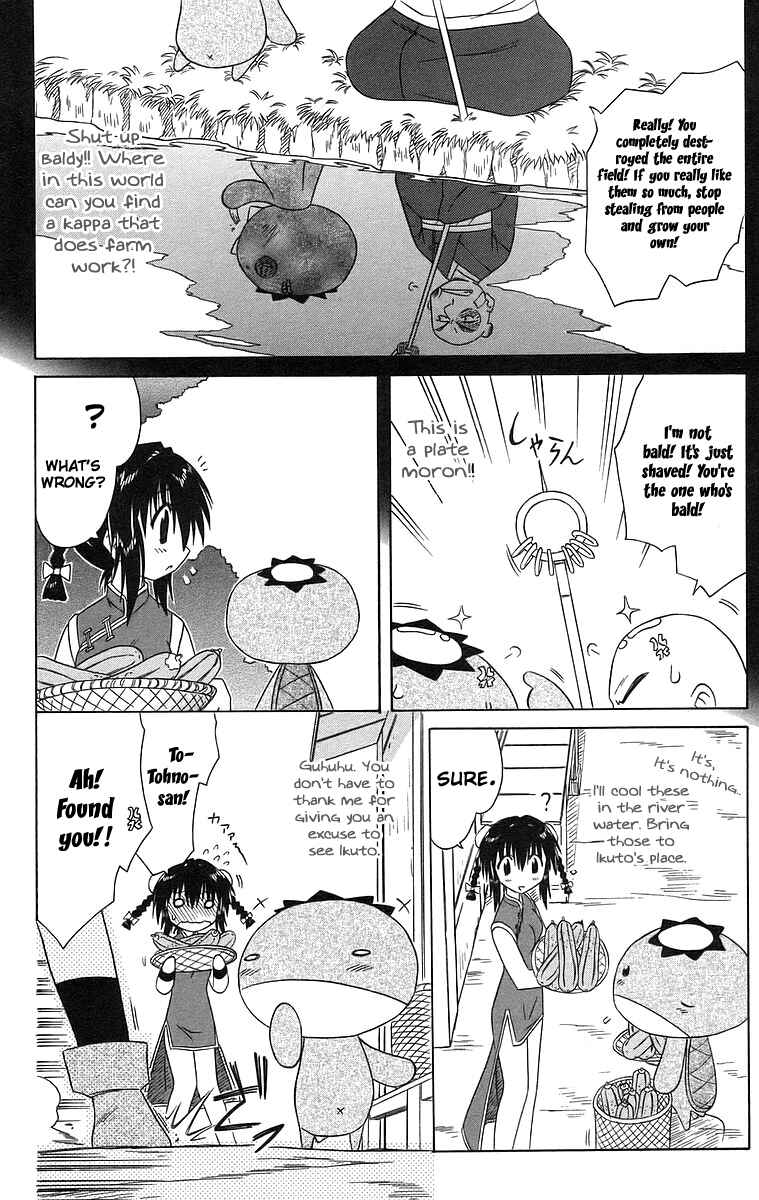 Page 4 Chapter 47 Nagasarete Airantou