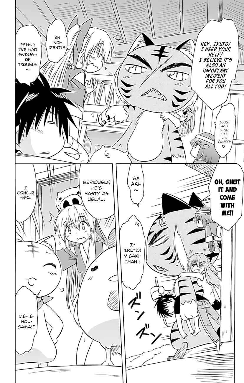 Page 11 Chapter 148 Nagasarete Airantou