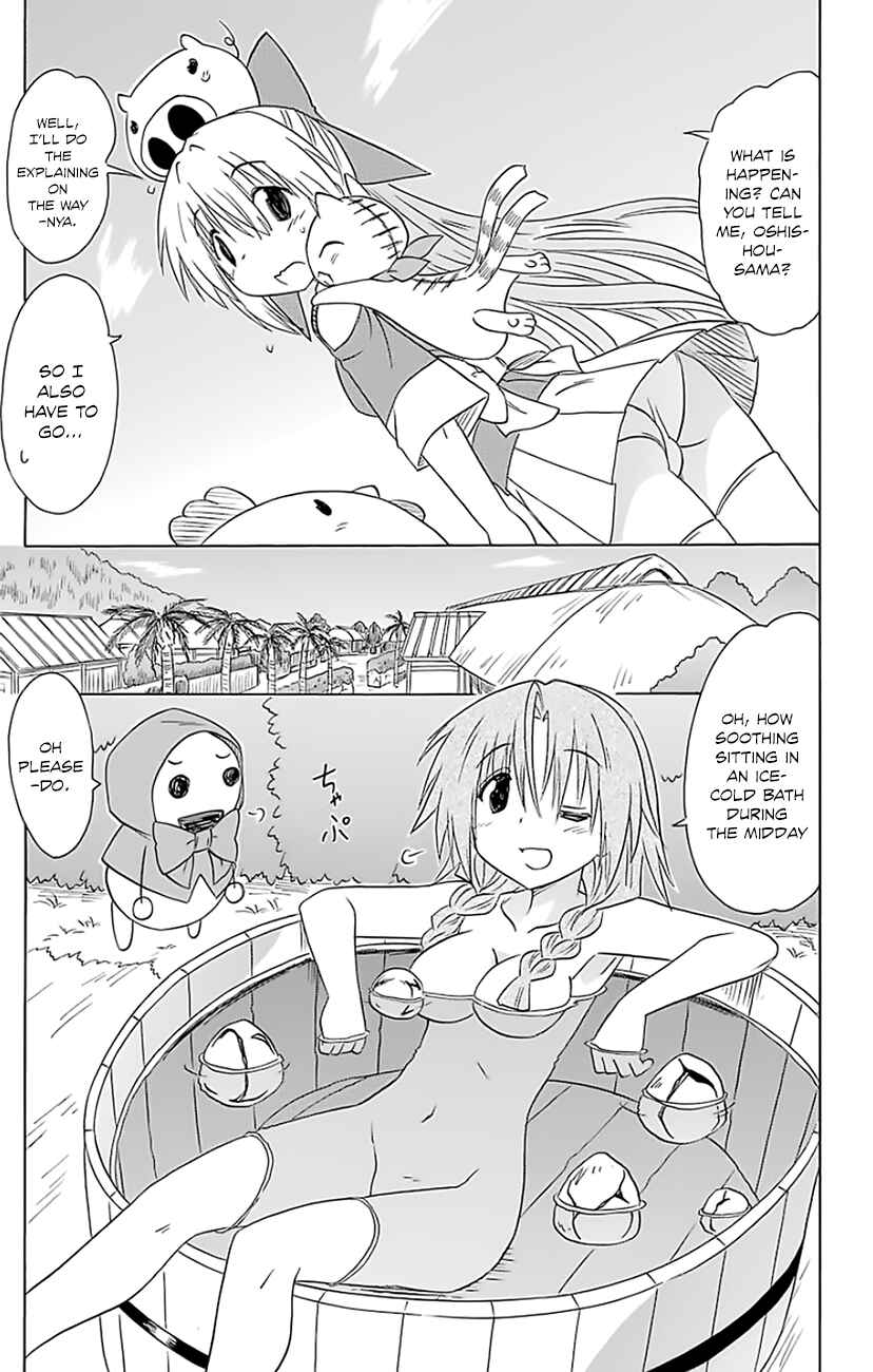 Page 12 Chapter 148 Nagasarete Airantou