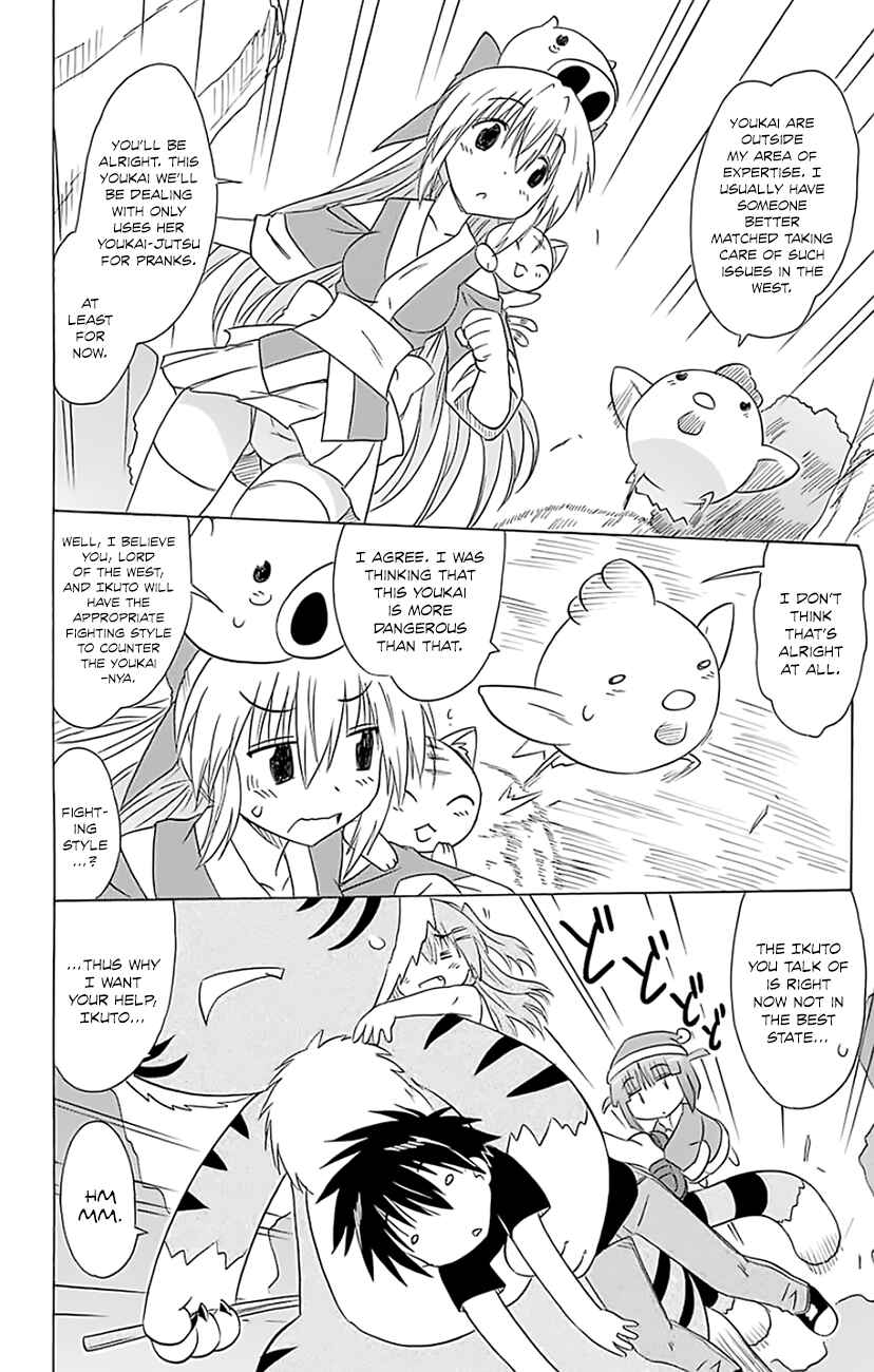 Page 15 Chapter 148 Nagasarete Airantou