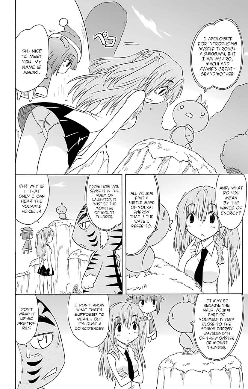 Page 19 Chapter 148 Nagasarete Airantou