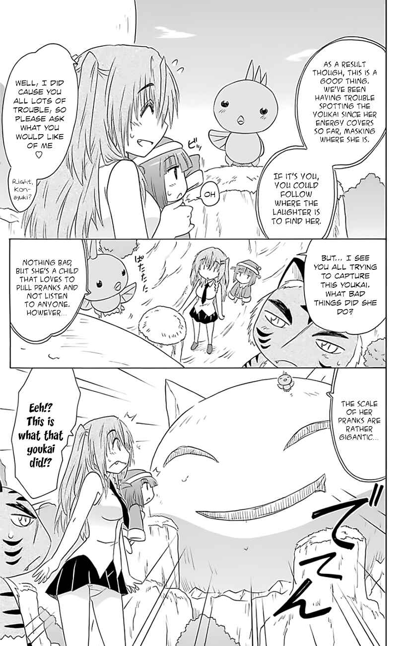Page 20 Chapter 148 Nagasarete Airantou
