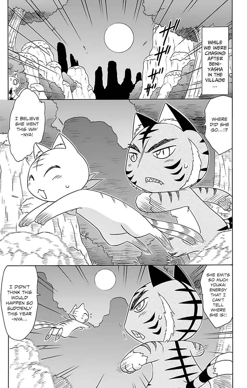 Page 4 Chapter 148 Nagasarete Airantou