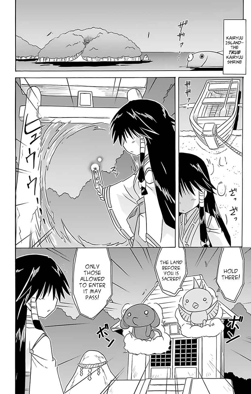 Page 15 Chapter 147 Nagasarete Airantou