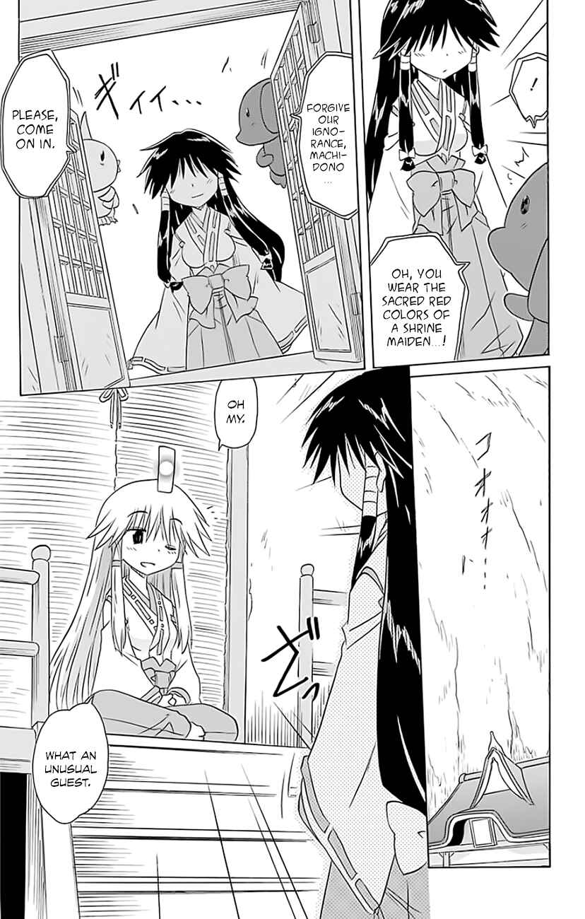 Page 16 Chapter 147 Nagasarete Airantou