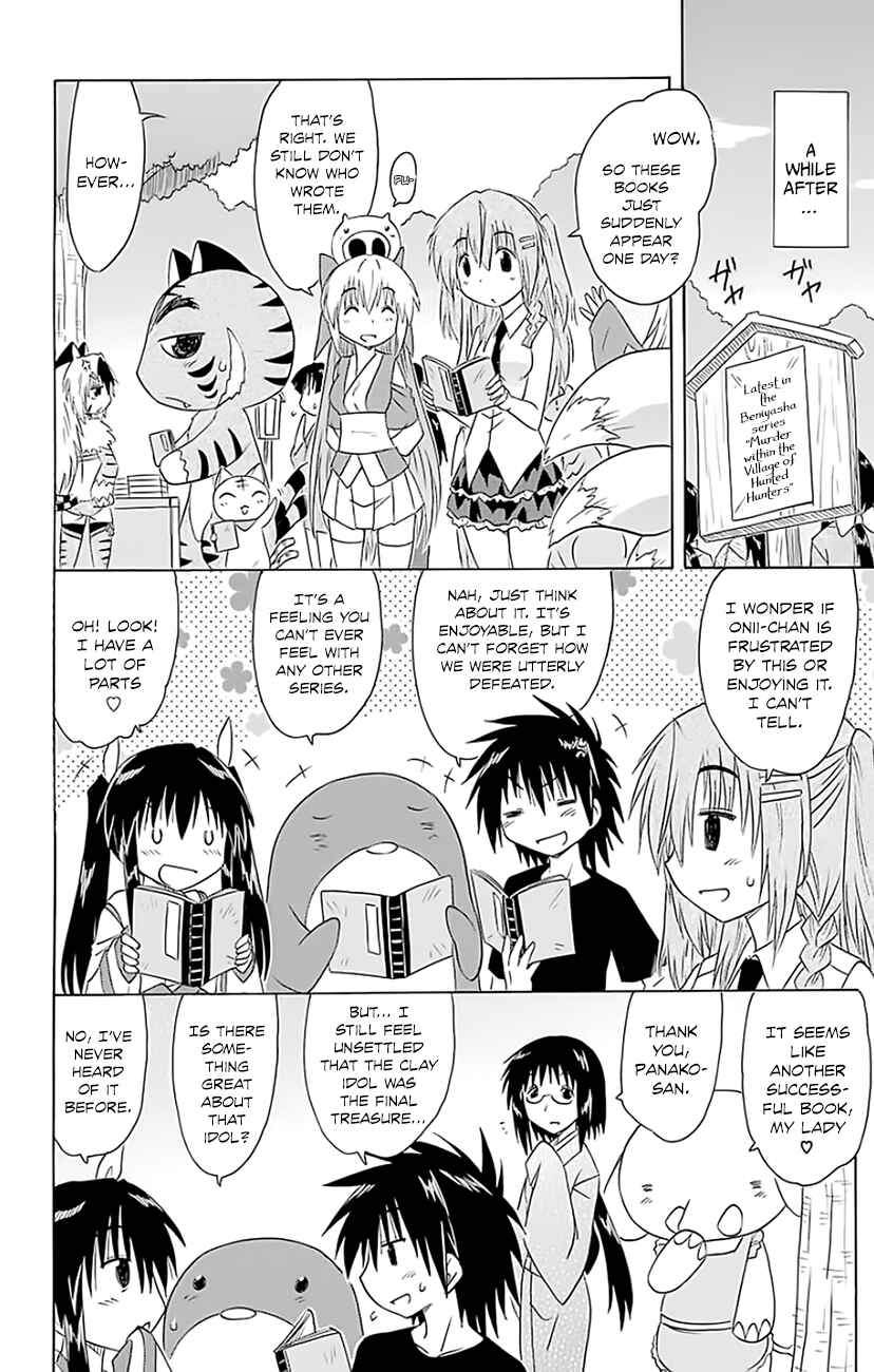 Page 21 Chapter 147 Nagasarete Airantou
