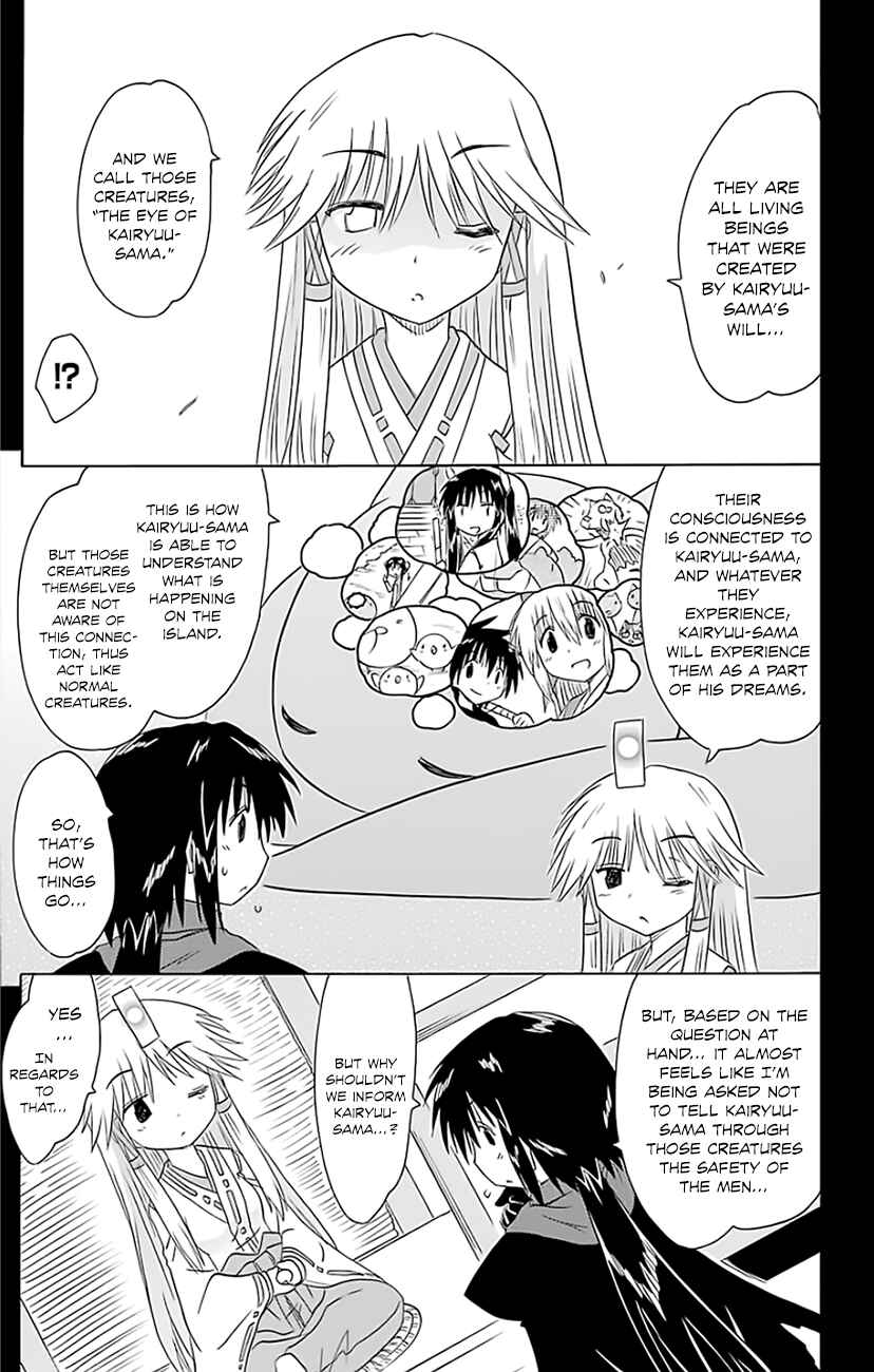 Page 24 Chapter 147 Nagasarete Airantou