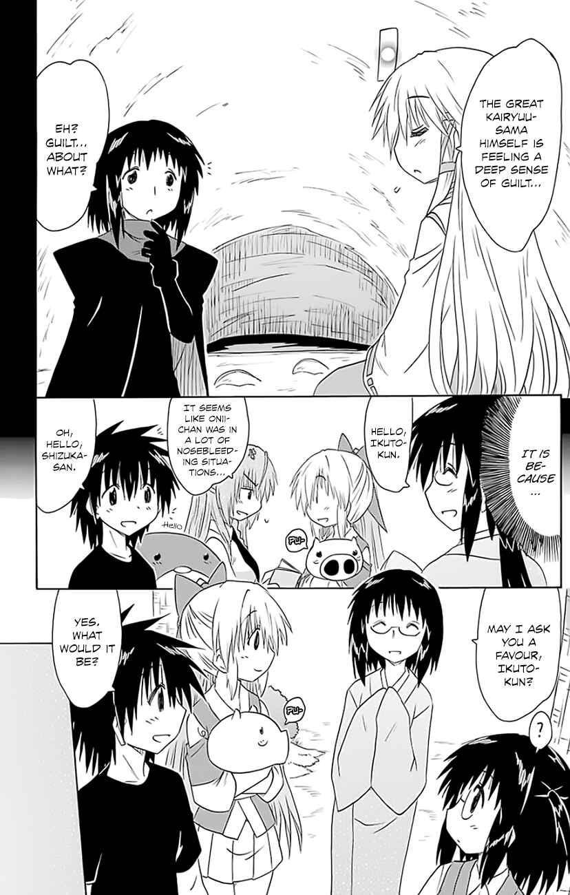 Page 25 Chapter 147 Nagasarete Airantou