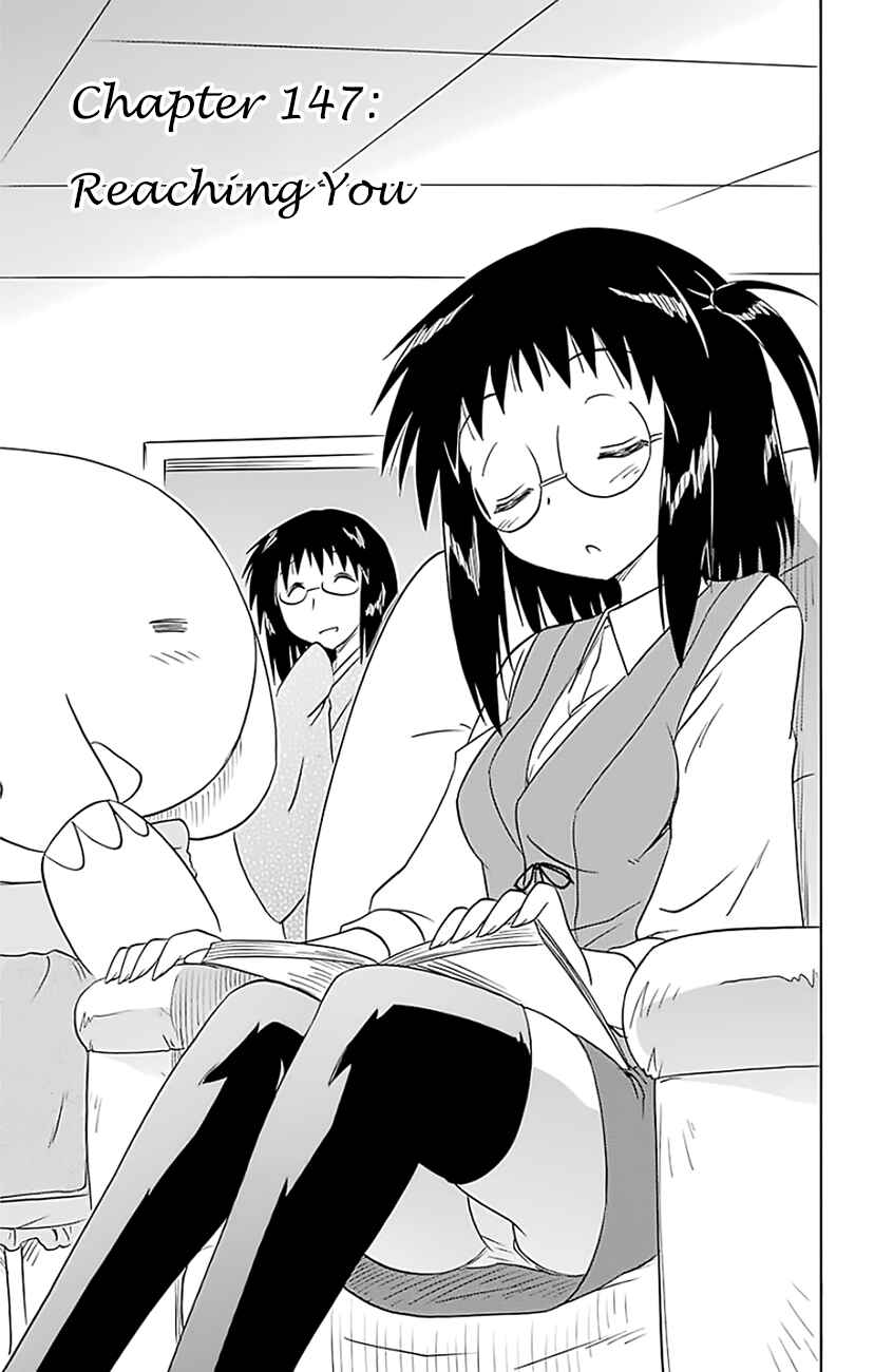 Page 4 Chapter 147 Nagasarete Airantou