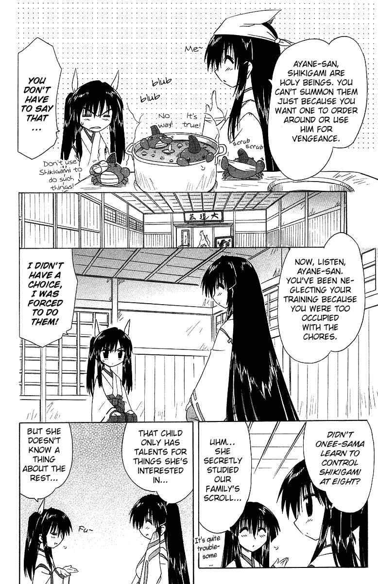 Page 2 Chapter 32.5 Nagasarete Airantou