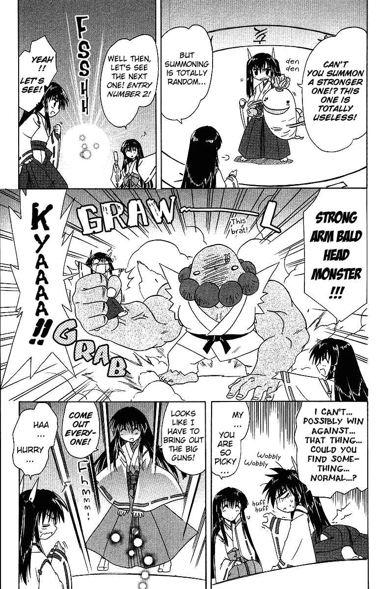 Page 5 Chapter 32.5 Nagasarete Airantou