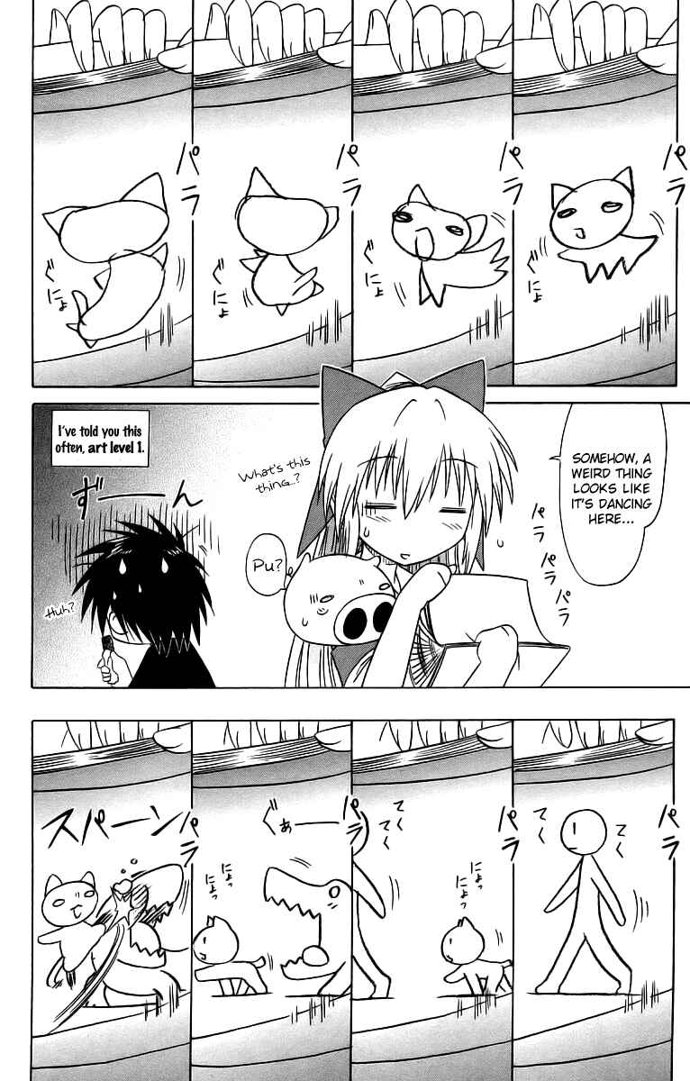 Page 4 Chapter 62.5 Nagasarete Airantou