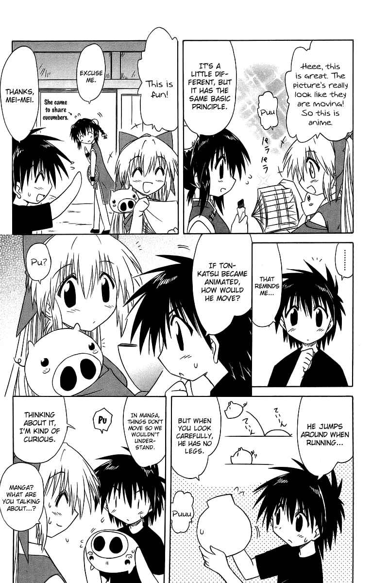 Page 5 Chapter 62.5 Nagasarete Airantou