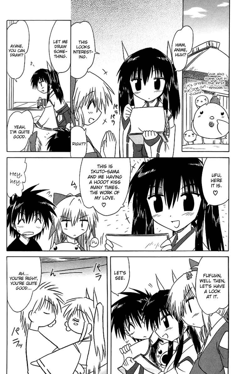 Page 7 Chapter 62.5 Nagasarete Airantou